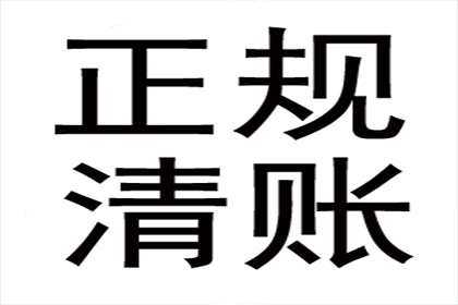 费女士房贷危机解除，追债高手显神通